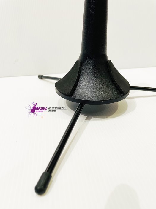 【現代樂器】全新台製 小號架 小喇叭架 TRUMPET STAND 可收納在小喇叭口內 不佔空間