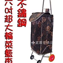 【葳爾登】四輪折疊購物車手推車【不鏽鋼】不生鏽超輕菜籃車買菜車Stainless steel採買車31104黑玫瑰