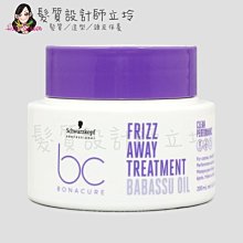 立坽『深層護髮』欣臨公司貨 Schwarzkopf施華蔻 完美柔光巴巴蘇油髮膜200ml LH02