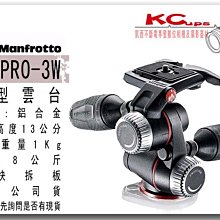 【凱西不斷電】Manfrotto 曼富圖 MHXPRO-3W 油壓雲台 雙手把雲台 三向雲台 Xpro 3way