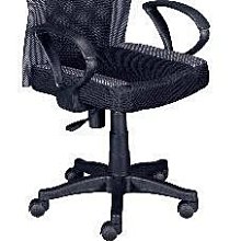 [ 家事達]台灣 【OA-Y173-4】 辦公椅(黑灰網/扶手) 特價 洽談椅 電腦椅