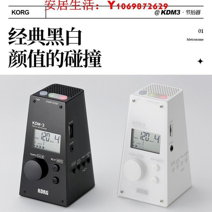 可開發票量大優惠KORG KDM-3電子節拍器提琴吉他古箏樂器通用打拍節奏鋼琴考級專用