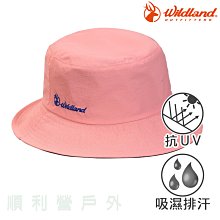 荒野 WILDLAND 中性抗UV雙面漁夫帽 W1075 摩曼粉 遮陽帽 防曬帽 OUDTOOR NICE