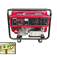 MAX-POWER -- 電動起動發電機8000W　殺很大