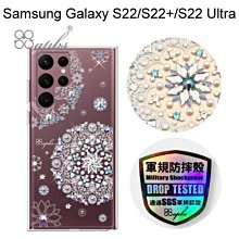 免運【apbs】輕薄軍規防摔水晶彩鑽手機殼[天使心] Samsung Galaxy S22/S22+/S22 Ultra