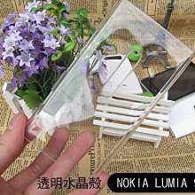 *phone寶*NOKIA LUMIA 900 羽翼水晶保護殼 透明保護殼 硬殼