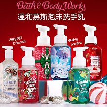 ╭＊．Dream Angel．＊╯Bath & Body Works 香氛慕斯泡沫洗手乳259ml 美國進口