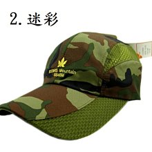 【海倫精坊】台製抗UV款--三星登山浮繡3色排汗棒球帽(特價２９０元/1頂)Ｄ90男女皆宜