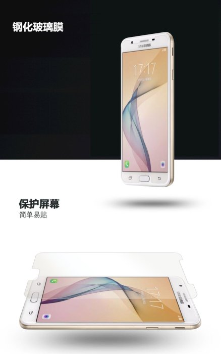 HTC Desire 626 728 816 820 825 826 828 830 530宏達電手機玻璃貼 螢幕保護貼