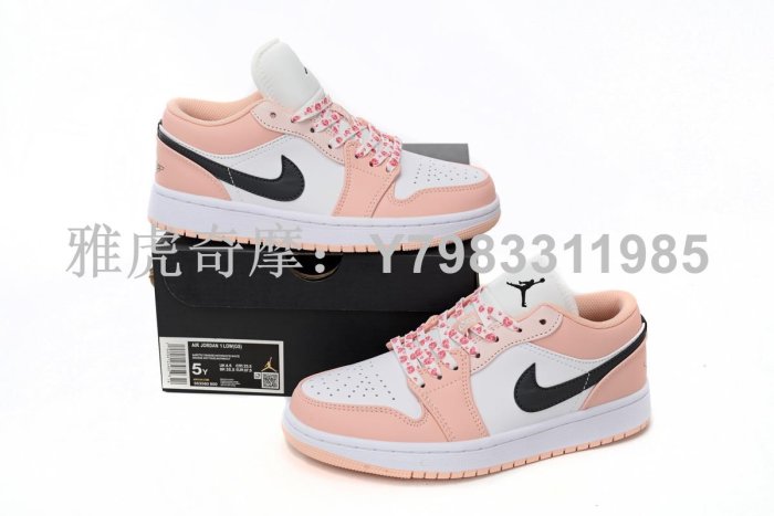 Air Jordan 1 Low Arctic Powder 北極粉 女神 低幫 滑板鞋 553560-800