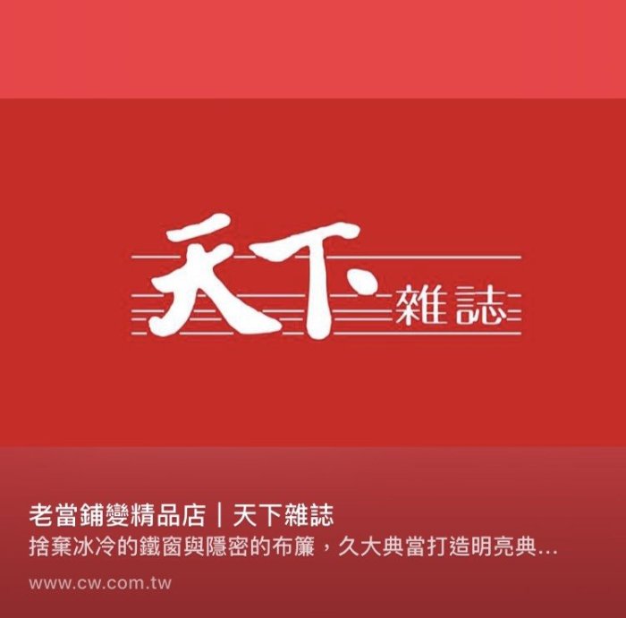 須預約鑑賞、誠可議【JDPS 久大御典品 / 木雕專賣】木雕名家許清財作品 達摩  黃檜木藝品 2008 編號R7579