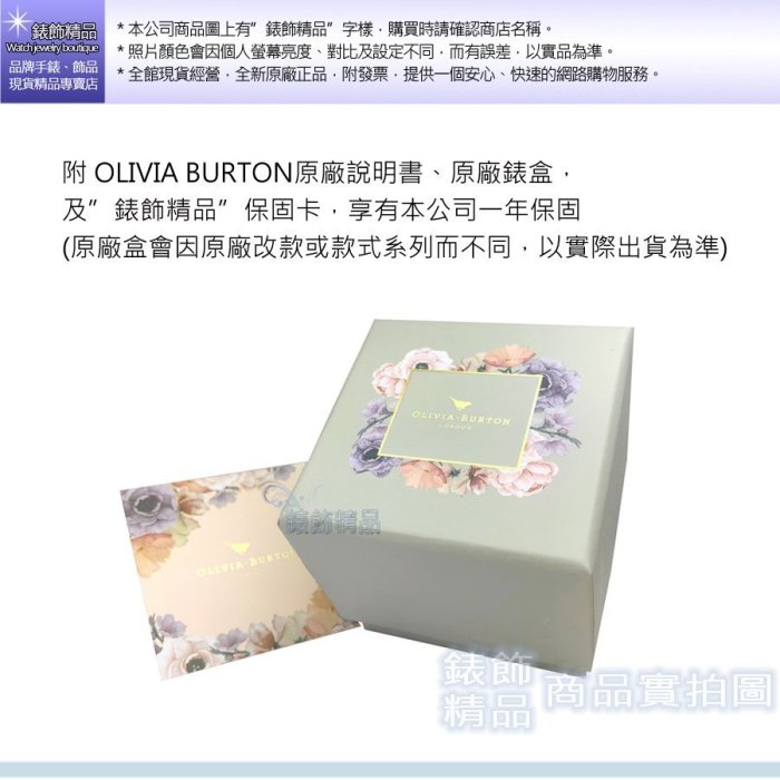 OLIVIA BURTON OB16AR01手錶 法式優雅 花卉雕刻 玫金框 粉色皮帶38mm 女錶【錶飾精品】