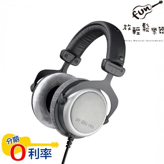 『放輕鬆樂器』全館免運費！Beyerdynamic DT 880 PRO 250Ohm 公司貨 耳罩式 監聽 耳機