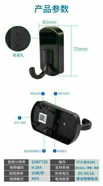 現貨 1280P  wifi 高清攝像機  偽裝攝影機  手機遠端監控 針孔攝影機