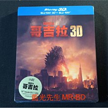 [藍光先生BD] 哥吉拉 Godzilla 3D + 2D 雙碟限定版 ( 得利公司貨 )