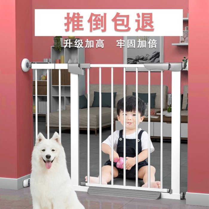 嬰兒樓梯口護欄兒童安全門圍欄免打孔柵欄防護欄桿寵物狗隔離門欄滿額免運