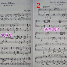 【愛樂城堡】=鋼琴譜~鋼琴名曲集(4)~嘉禾舞曲.軍隊進行曲.威尼斯船歌.郵遞馬車