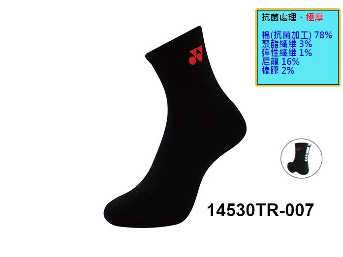 Yonex Crew Socks 1855 Black