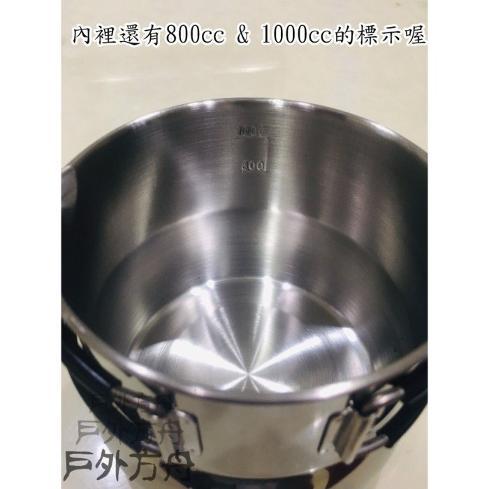 高山爐具 泡茶 野炊 現貨 台灣製 文樑 攜帶型炊具 鍋具 1000cc ST-2005 附收納網