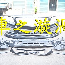 ☆☆☆車之漩渦☆☆☆BENZ 賓士 W117 13 14 15 16 改CLA45樣式 前保+側裙+後保一套 PP塑膠