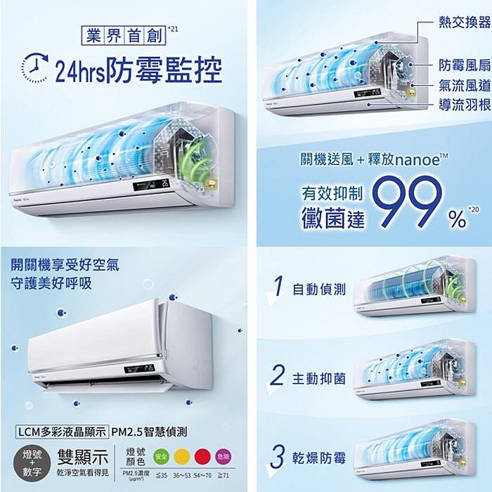 【裕成電器●來電更超值】國際牌變頻冷氣CS-UX50BA2/CU-UX50BCA2另售CU-LJ50BCA2 RXM50VVLT