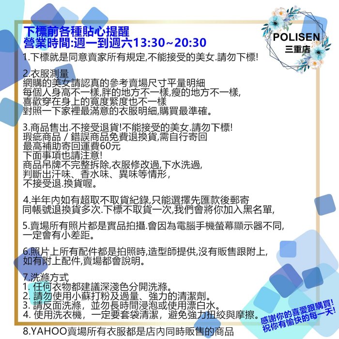 junior POLISEN設計師服飾(821-510)連帽絨毛配色滾邊口袋造型外套原價4490元特價1890元