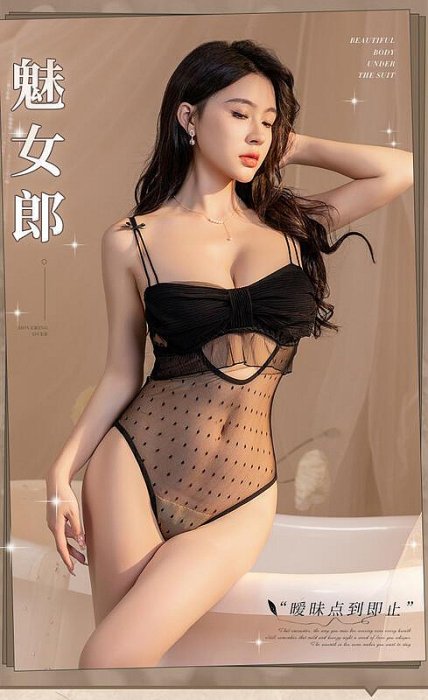 HD12712情趣內衣女性感免脫情趣套裝騷火辣激情透視誘惑吊帶連體衣女性睡衣