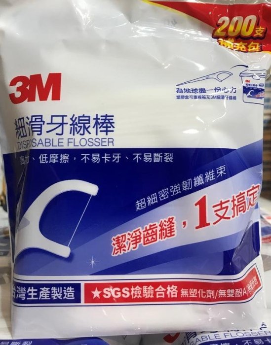 3M 細滑牙線棒/牙籤/牙線 一包200支入牙線棒 超值補充包