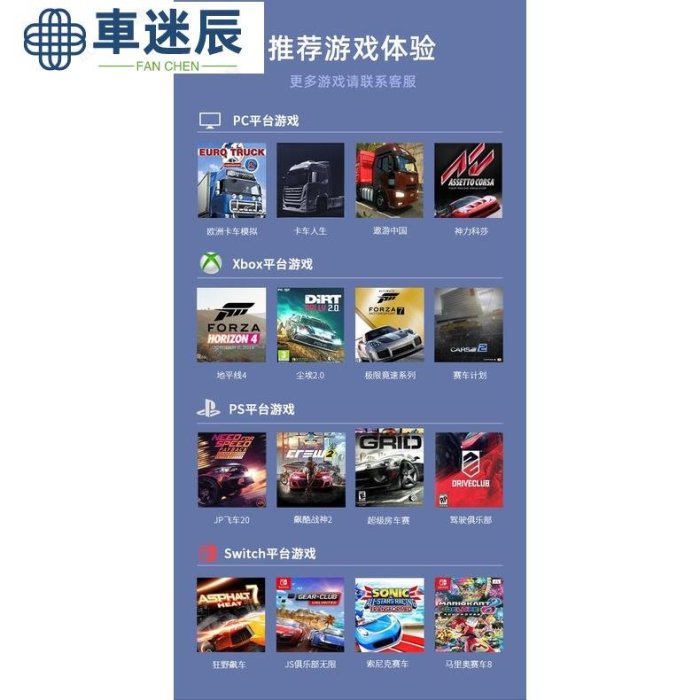 萊仕達V900度xbox360電腦遊戲方向盤29排檔PS4地平線5汽車賽車模擬學車駕駛模器PC歐洲卡車2車迷辰