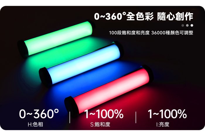 王冠  LituFoto 麗能 R6r 全彩 磁吸式 LED 光棒 攝影燈 20cm 鋁合金 3200K-7500K