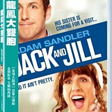 [DVD] - 龍鳳大雙胞 Jack and Jill ( 得利正版 )