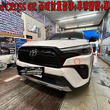 【小鳥的店】豐田 Corolla cross GR【兩眼 前置雷達】車速關閉 駐車雷達 搭配專用開關 台製 雪貂白 改裝