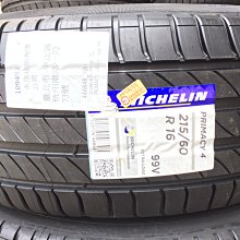 台北永信輪胎~米其林輪胎 Primacy 4 215/60R16 99V 四輪含安裝 四輪定位