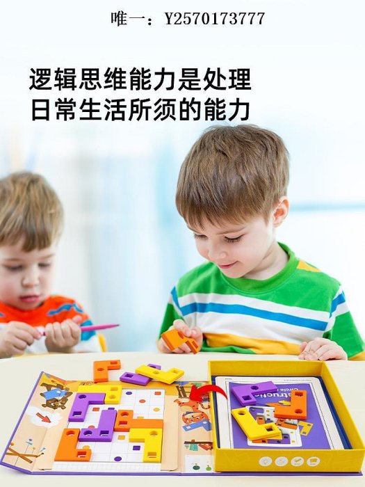桌遊Pinwheel L型配對邏輯思維訓練玩具3到6歲兒童桌游男孩游戲遊戲紙牌