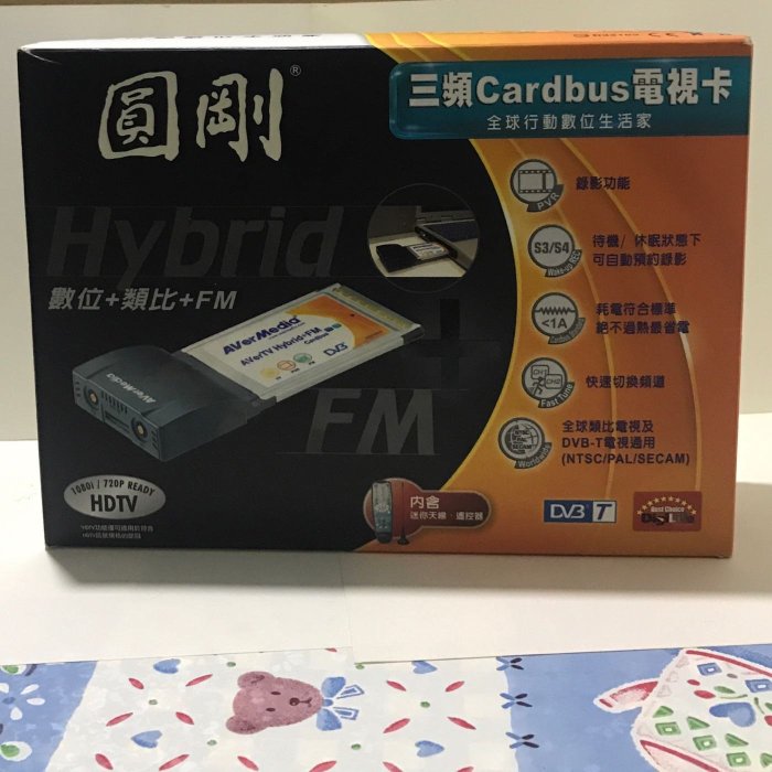 圖剛三頻cardbus電視卡，PCMCI介面卡