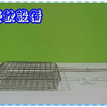 【東園餐飲設備】深型 海鮮烤網