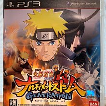 【安いSALE】【激レア】NARUTO -ナルト- 最強忍者大結集2 中国語版 ニンテンドー3DS/2DS