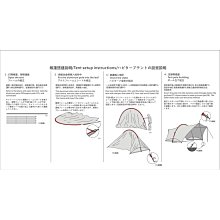 商品縮圖-4