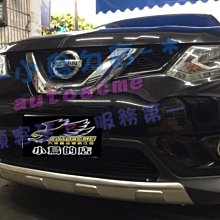 【小鳥的店】日産 2015-2018 X-TRAIL 前後下護板 前後飾板 不鏽鋼製品 一組二入 需鑽孔安裝 防踫撞