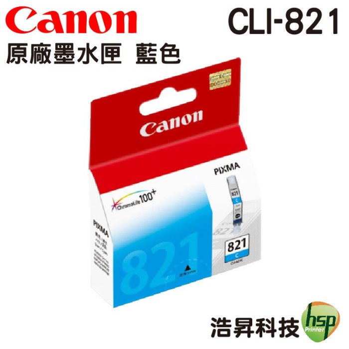 CANON CLI-821 M 紅色 原廠墨水匣 適用 iP3680/iP4680/iP4760/MP545/MP568