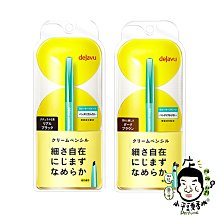 《小平頭香水店》dejavu 就是不暈持久柔霜眼膠筆(0.15g) 自然棕/真實黑/純亮棕/紫魅棕/黑栗棕/墨綠黑