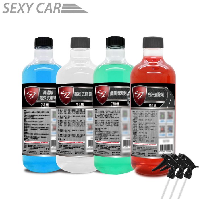 SC- DIY洗車清潔劑 750ML 組合-(泡沫+鐵粉+柏油+鋼圈) 附噴頭X3 自助洗車 汽車美容 快速清潔