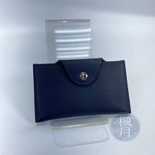 HERMES  B刻 深藍Iliade card holder 愛馬仕 精品包 小物 配件 真皮 卡夾 單品 時尚