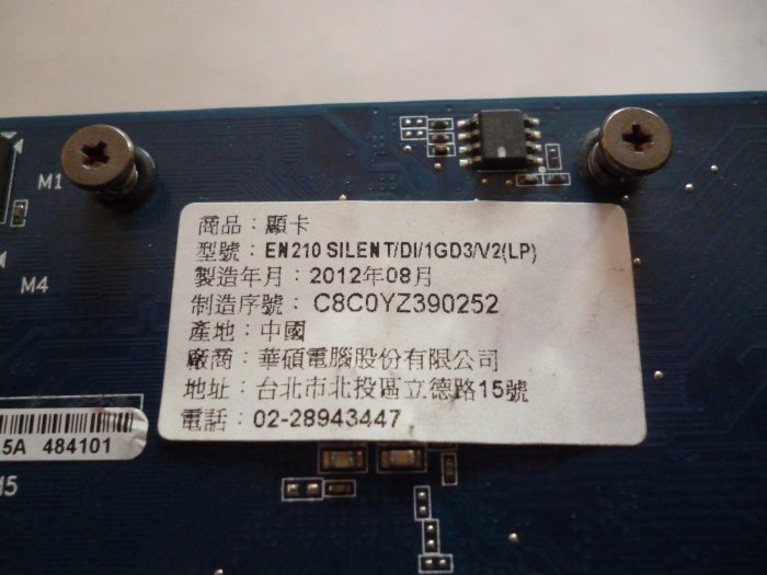 (台中市)ASUS顯示卡 EN210 SLENT/D1/1GD3/V2(LP)