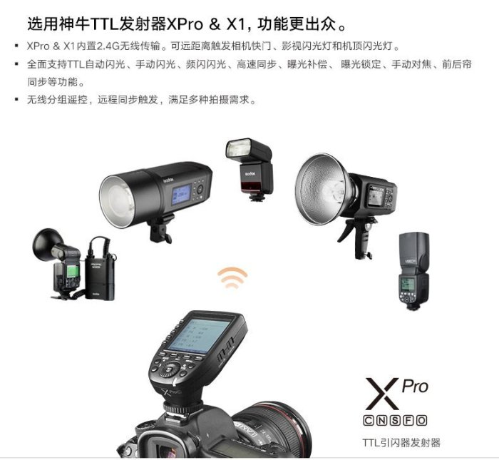 ~阿翔小舖~免運費附柔光罩 公司貨 神牛TT350N Nikon TTL閃燈 GODOX TT350閃光燈 內建X1無線