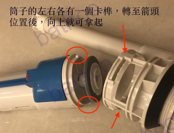 衛浴王 單體 分體馬桶 矮水箱 排水器 落水器 Derek 德瑞克 HCG 美標 ALEX 電光 TOTO 另件 可共用