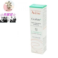 ☆美麗星☆Avene 雅漾 Cica修護霜+ 100ML (原:修護精華霜) 法國原裝進口