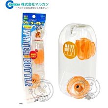 【🐱🐶培菓寵物48H出貨🐰🐹】MARUKAN》WBF-120小動物專用飲水瓶120ml 特價269元