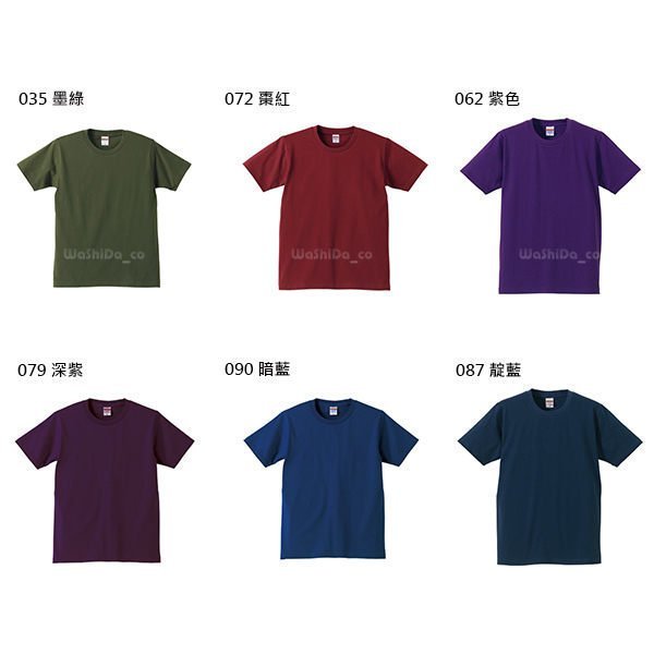 WaShiDa【UA5401】United Athle × T- Shirt 5.0 oz 基本款 中磅 圓領 素面 短袖 T恤 - 現貨