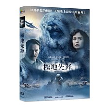 [DVD] - 極地先鋒 Amundsen ( 采昌正版 )